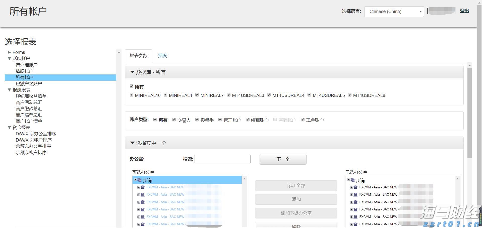 前5个月我国规上互联网企业完成互联网业务收入7735亿元