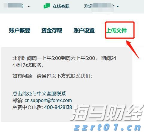 前5月规上电子信息制造业增加值增长11.1%