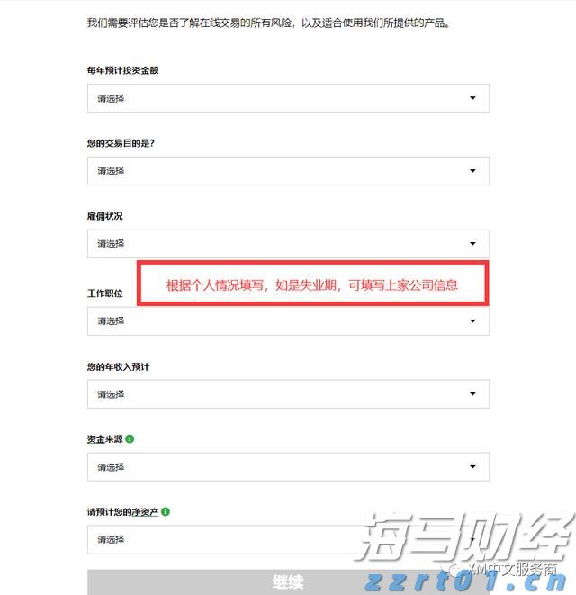 福建高招咨询会25日全面启动