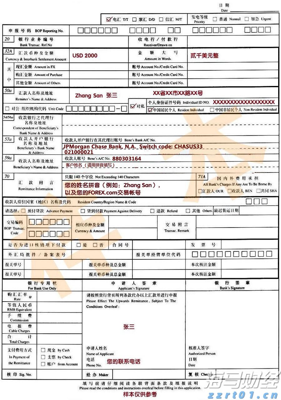 北水动向|北水成交净买入27.17亿 北水继续加仓雅下水电概念股 全天买入华新水泥(06655)超3亿港元