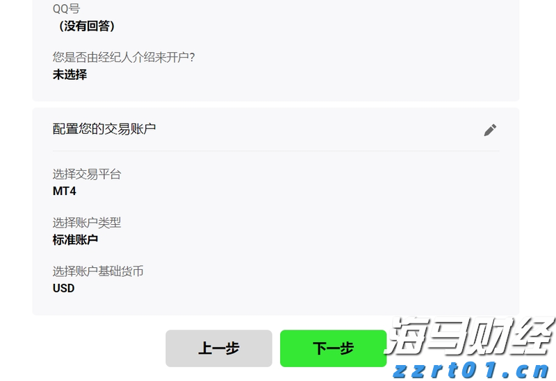 摩根士丹利：宏观不确定性抑制SaaS行业复苏 看好HubSpot(HUBS.US)等四只股票