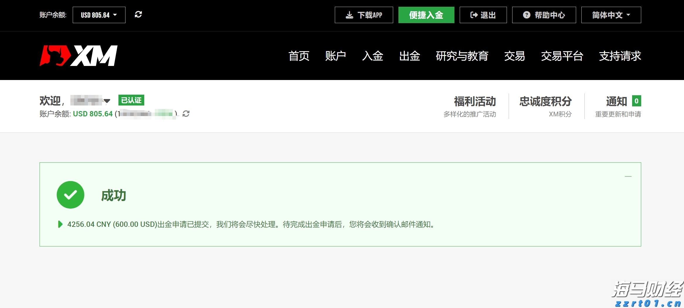 兴业银行合肥分行成功承销全国首批科技创新债券