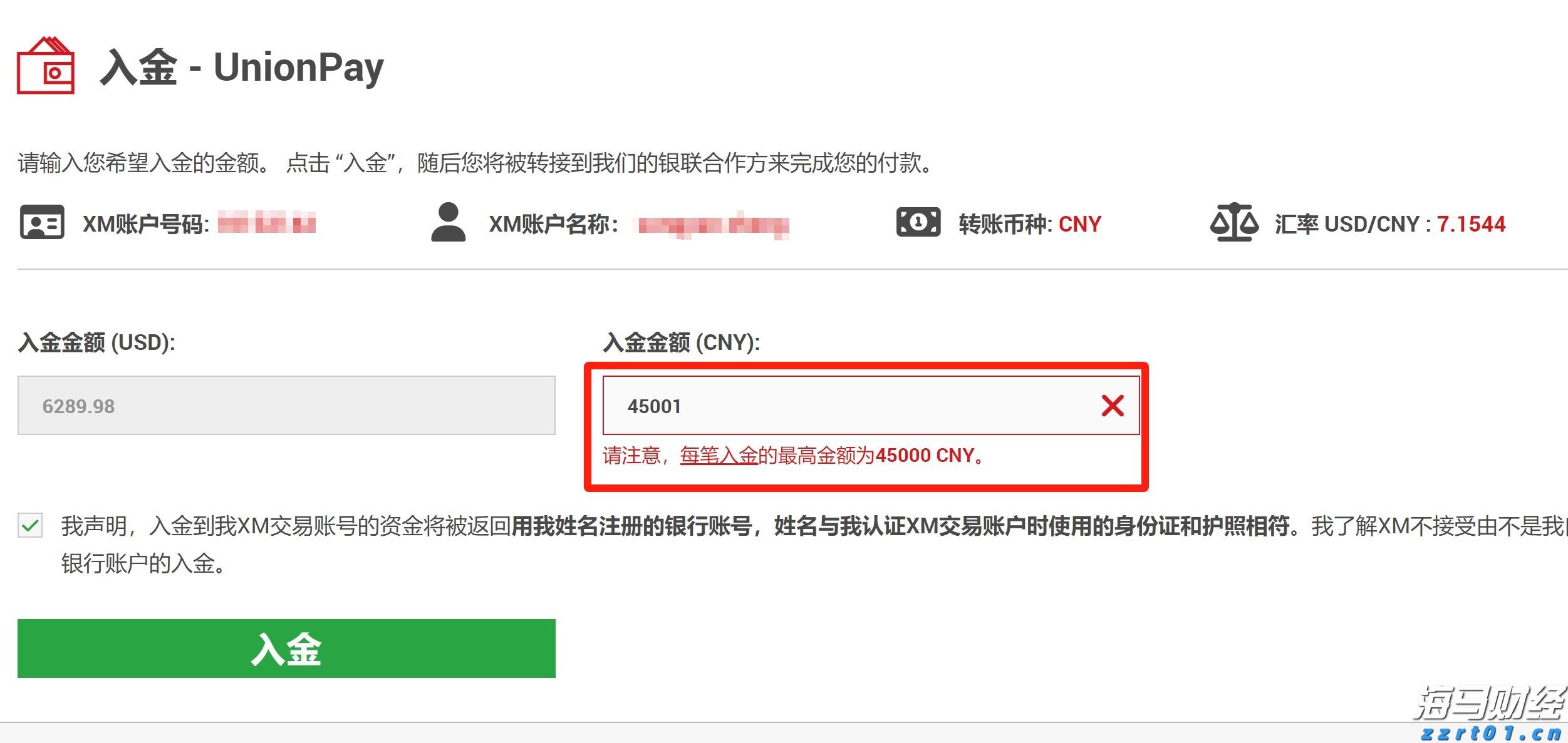 出口民调显示李在明在韩国总统选举中得票率大幅领先