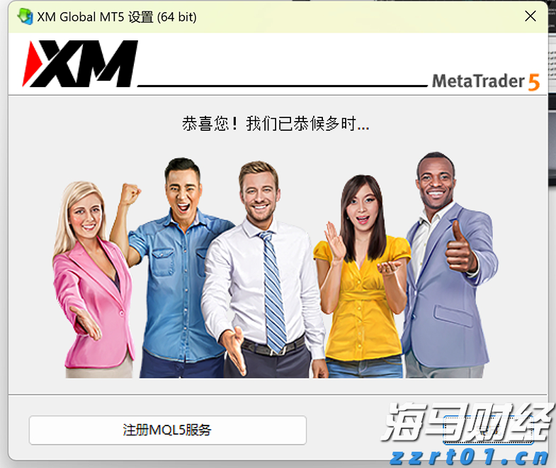 张家口市开展路灯设施集中检修专项行动