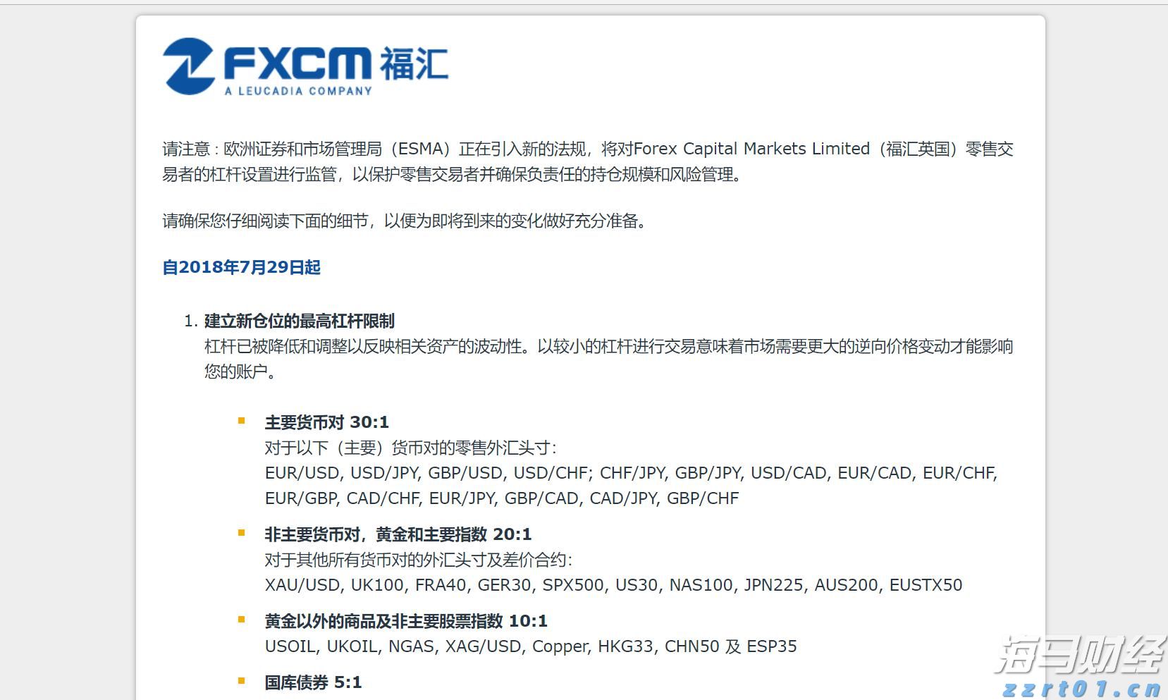 十度蝉联中国保险业第一品牌，中国平安上榜Brand Finance“中国品牌价值500强”前十