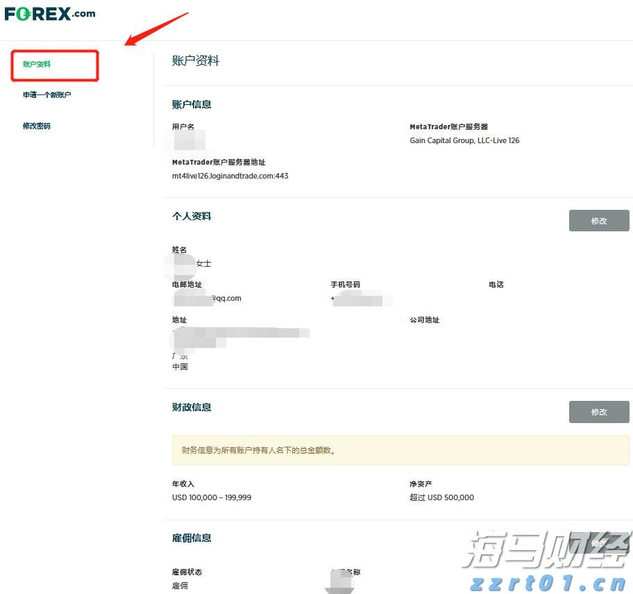 桂平市一女职工关爱室被确认为自治区级示范点