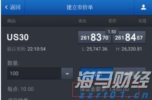香港投资推广署举办研讨会 探讨如何利用香港国际金融中心优势 带动内地企业出海新机遇