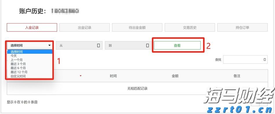 国家外汇局：6月我国国际收支货物和服务贸易进出口规模42214亿元 同比增6%
