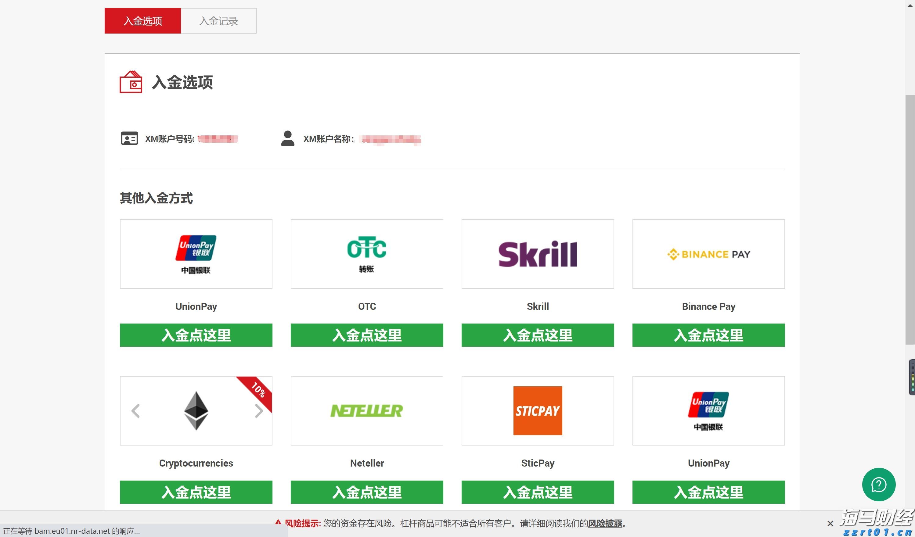 江西开展互联网销售危险化学品专项治理行动
