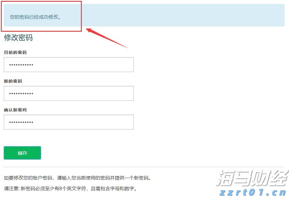 世界气象组织：极端高温席卷欧洲
