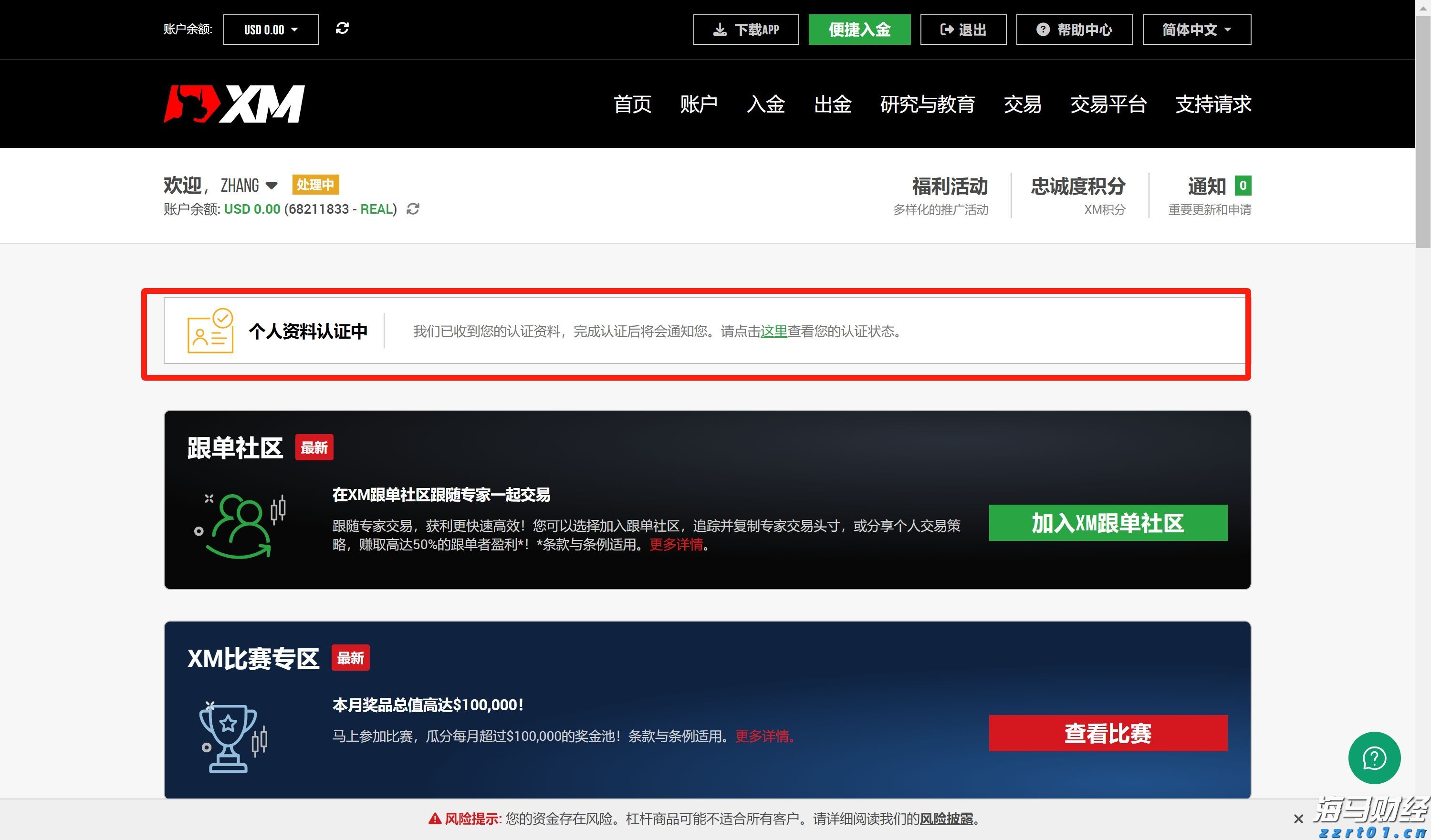 李强主持召开国务院常务会议 部署逐步推行免费学前教育相关举措
