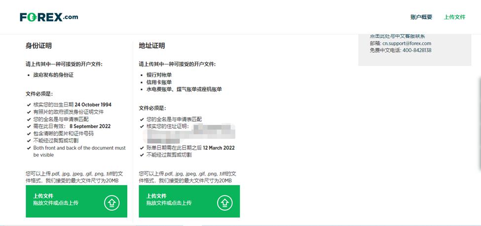 福建省首个“海上120”在连江启用