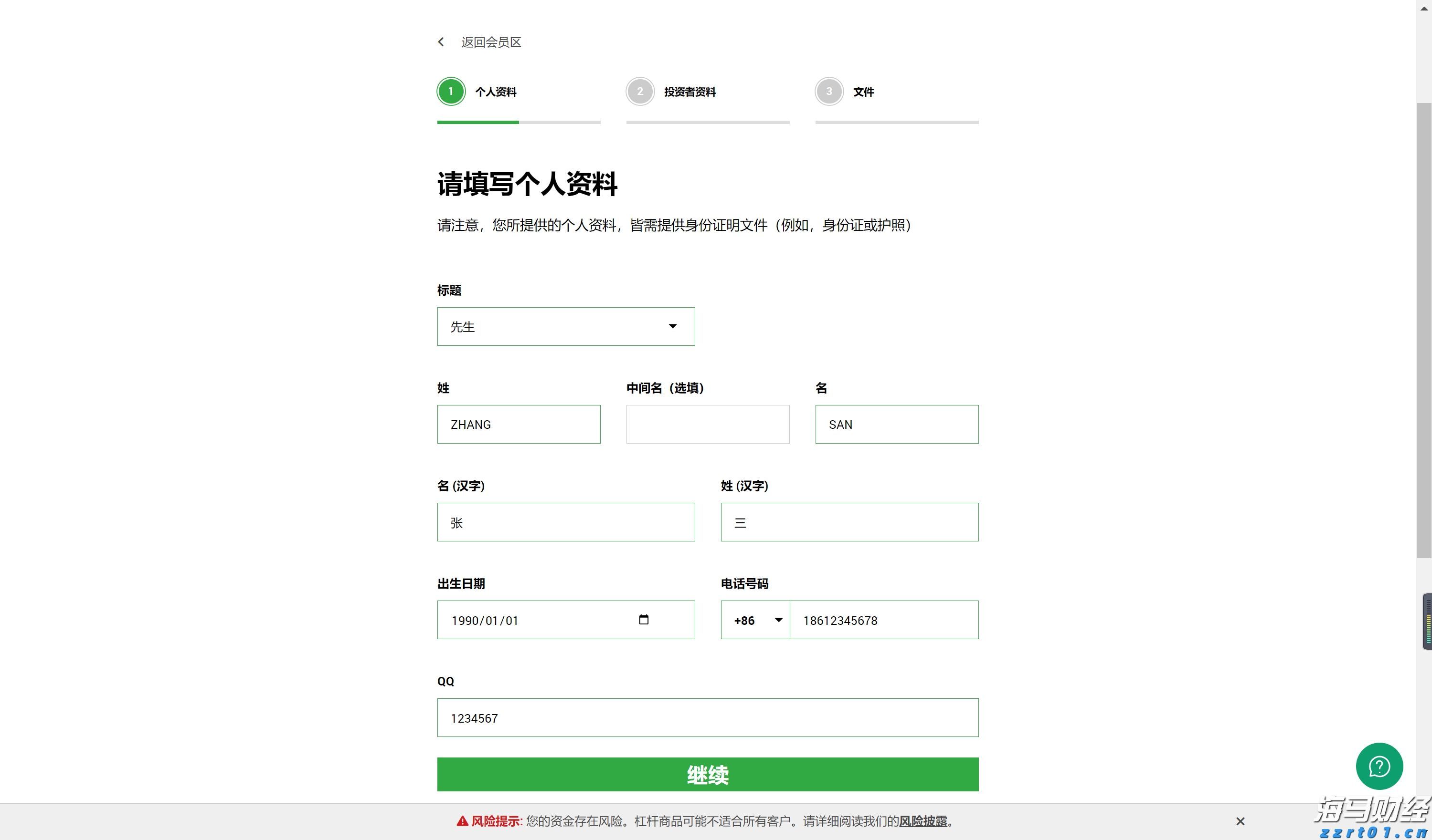 本轮强降雨过程已结束，广东结束防汛Ⅳ级应急响应