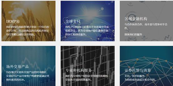 港股收盘(08.07) | 恒指上涨0.69% 脑机接口概念股尾盘大涨 苹果概念股活跃