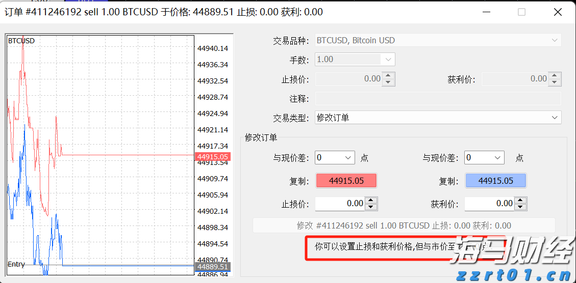 柬埔寨与泰国就停火协议达成共识