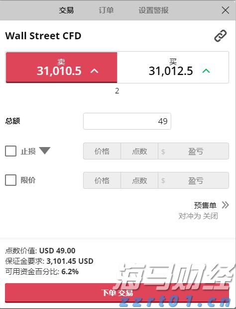快讯丨市委全面依法治市委员会2024年度党政主要负责人述法工作专题会议召开