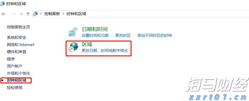 福建省领导会见印尼国信集团董事长翁俊民一行