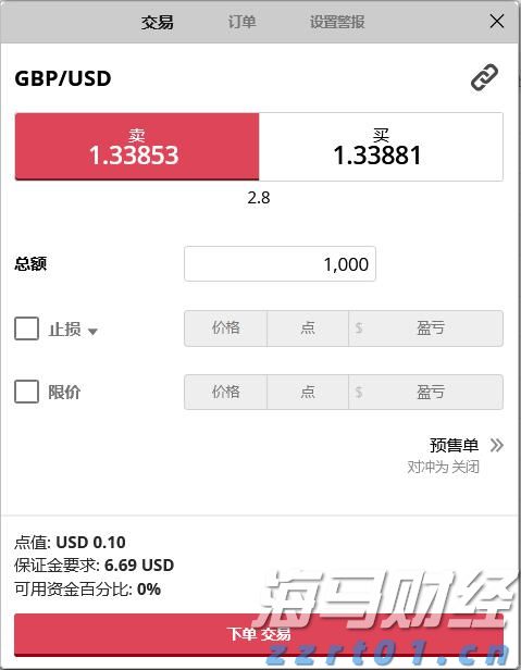 贵港军供站获广西军供系统野外保障技能竞赛第三名