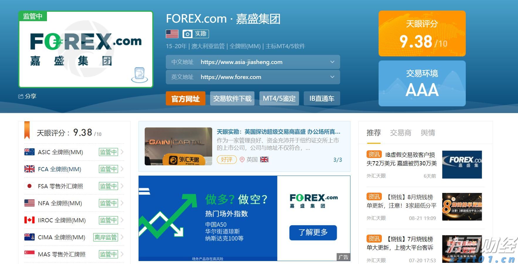 AI首次在数学奥赛中获金！谷歌Gemini与OpenAI齐头并进