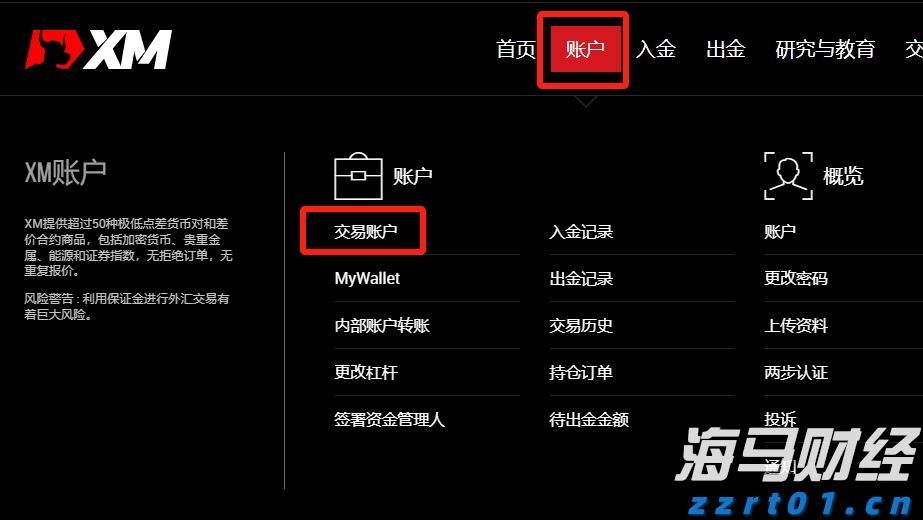 美国财政部长贝森特：美联储需要全面审查以评估有效性