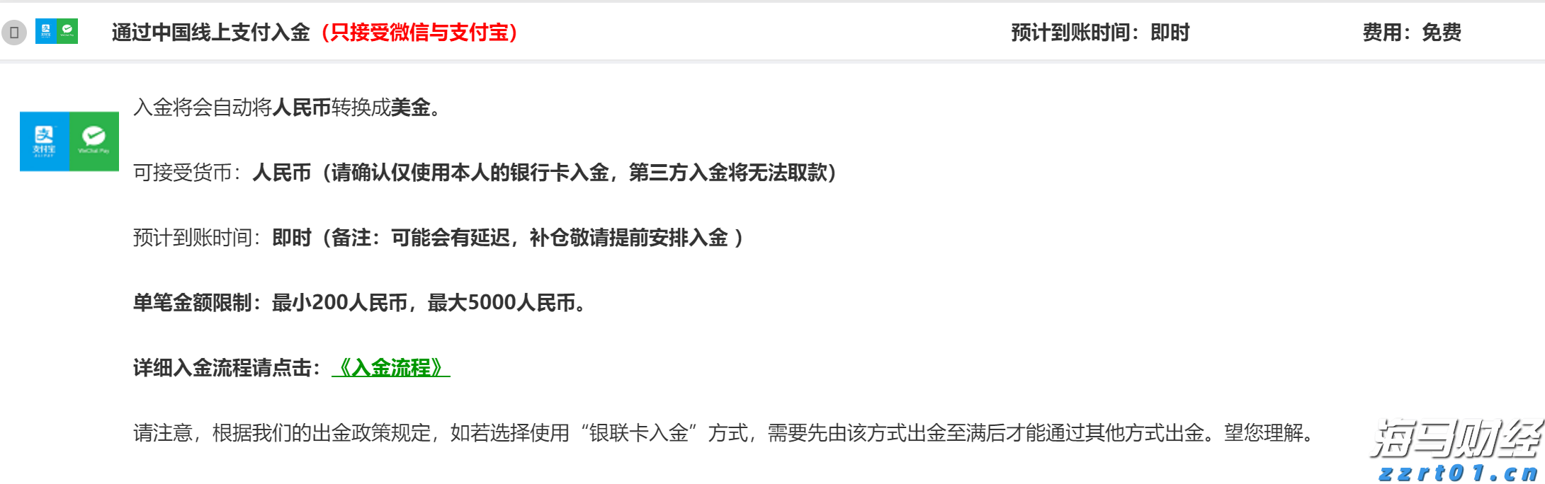 2025年贵港市道德讲堂第一期开讲