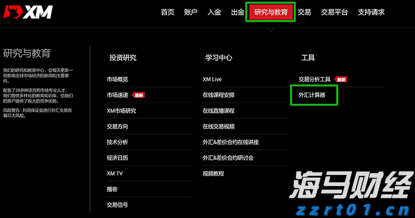 我市坚决打好涉重金属环境污染防治攻坚战持久战