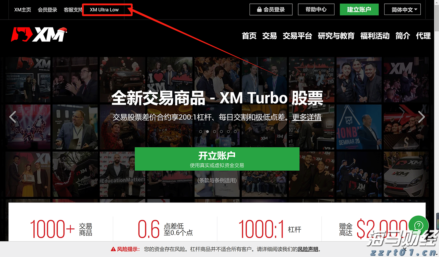 泰康人寿安徽分公司提醒您：反诈必修课之机票退改签背后的诈骗套路