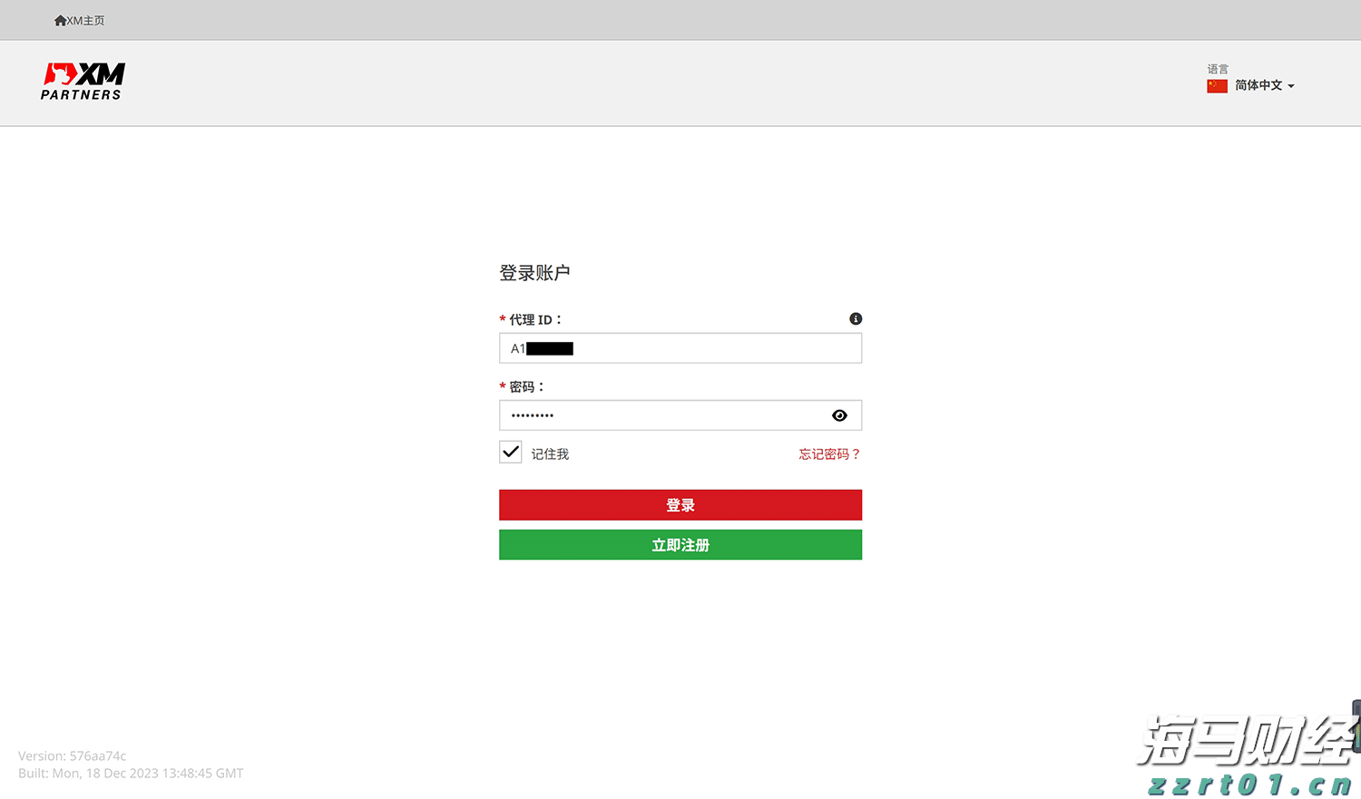 福建向北京大学和国家图书馆赠送《八闽文库》新书
