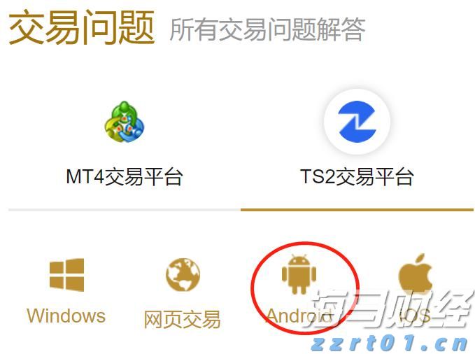 上线智能新平台 财政惠企添活力