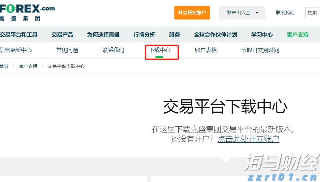 民族团结之花盛开八闽