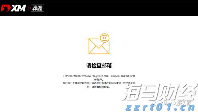 A股晚间热点 | 财政部回应!标普报告展现中国经济向好信心