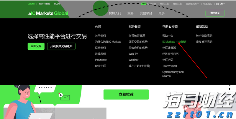 借势破局，“串”起湛江海岛游