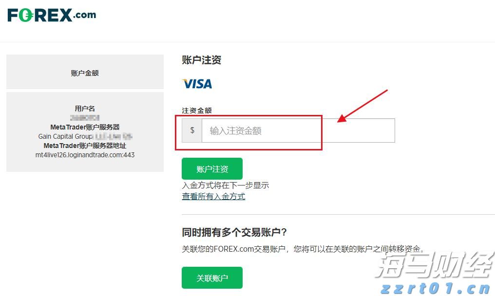 德州仪器(TXN.US)股价大幅下跌：关税忧虑影响Q3预期，多家机构观点不一