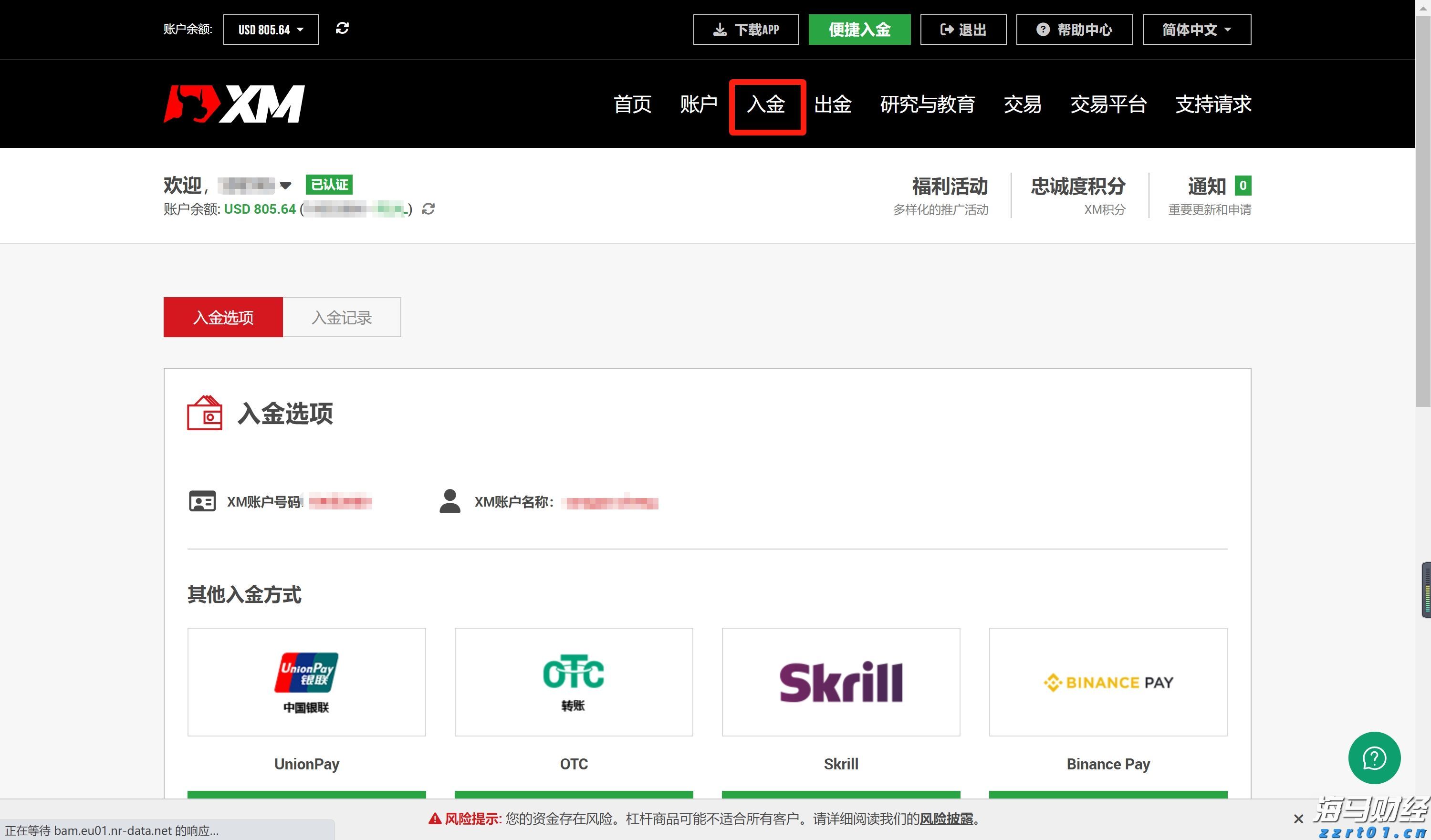 中国科研团队给药物研发装上了“量子显微镜”