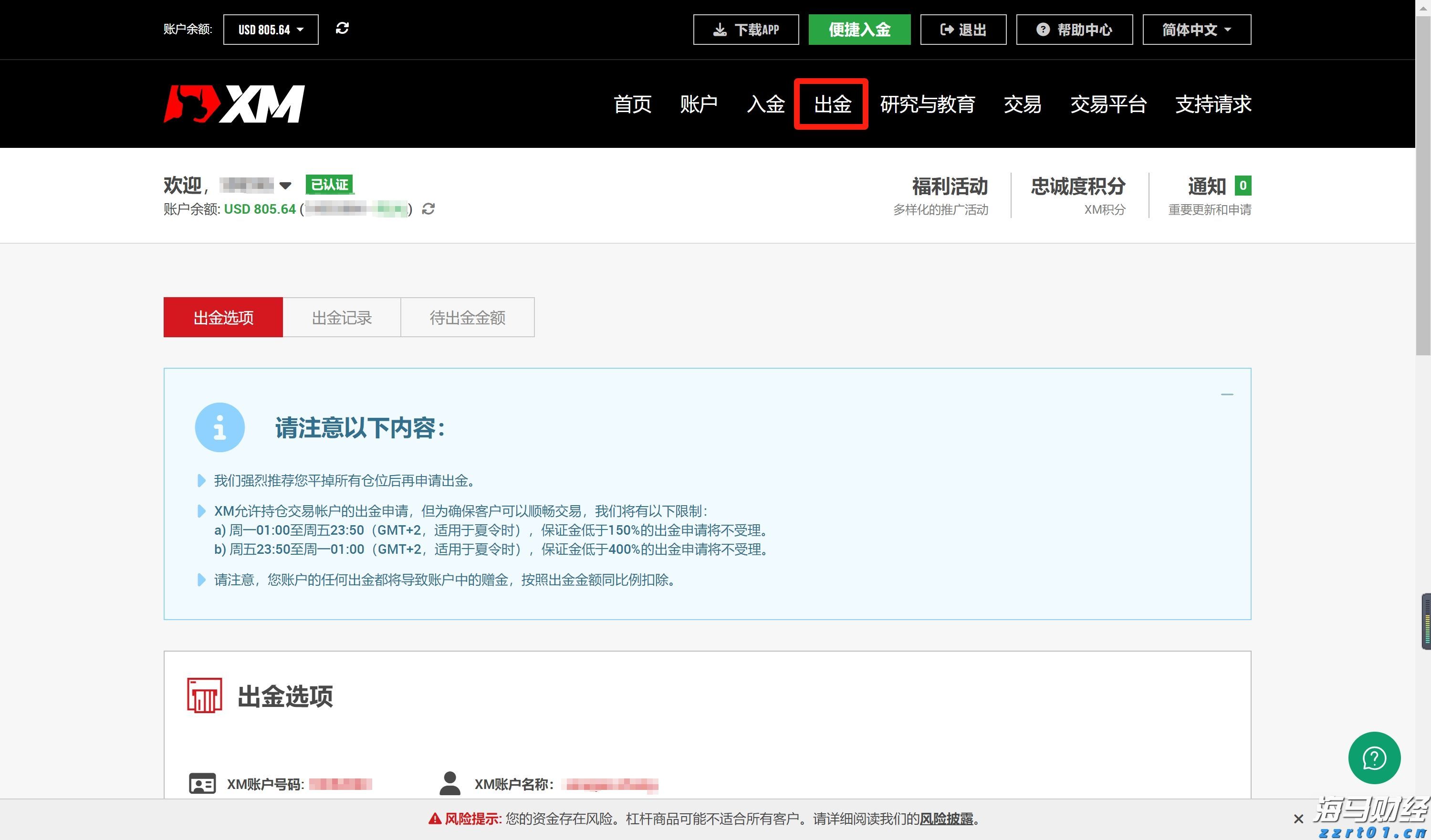 减肥药试验失败引发20年最大单日暴跌，礼来(LLY.US)高管集体增持290万美元