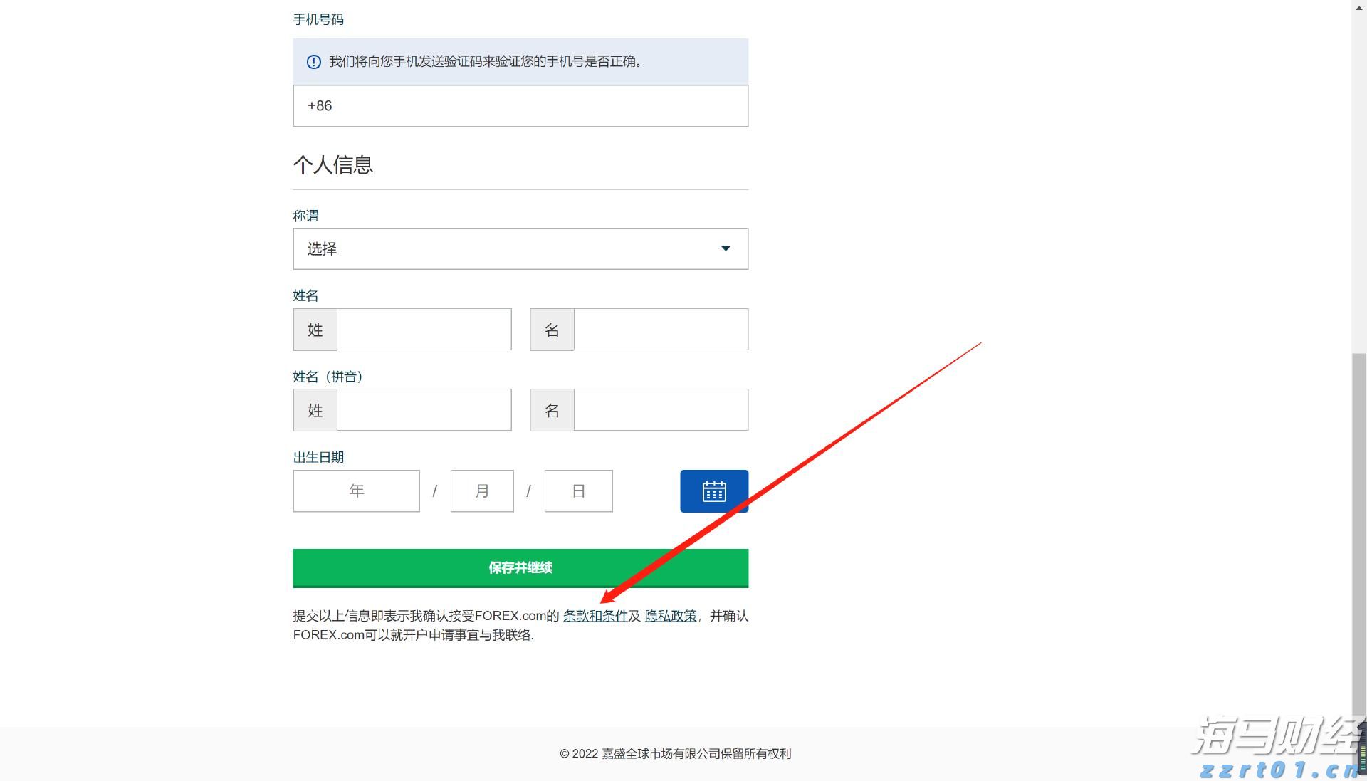 AI战略成为财报关注焦点 摩根士丹利将Meta(META.US)目标价上调至750美元