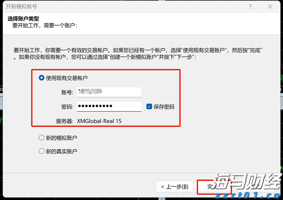 比亚迪赛车场首秀“不按套路出牌”，安全特训让体验升级