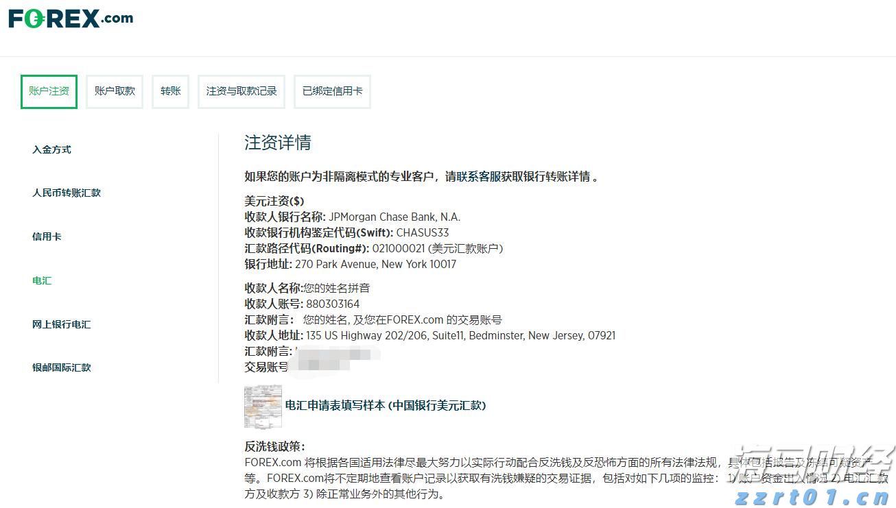 欧盟对俄原油精炼产品进口禁令将于明年一月生效,柴油市场得到缓解