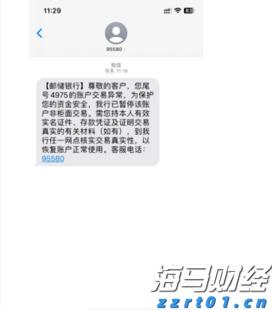 上海市进口冷链食品生产企业“八大场景”消毒指南上线