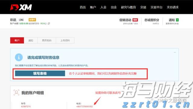 券商晨会精华 | 免示教机器人从钢结构向船舶领域扩展，相关产业链公司将受益