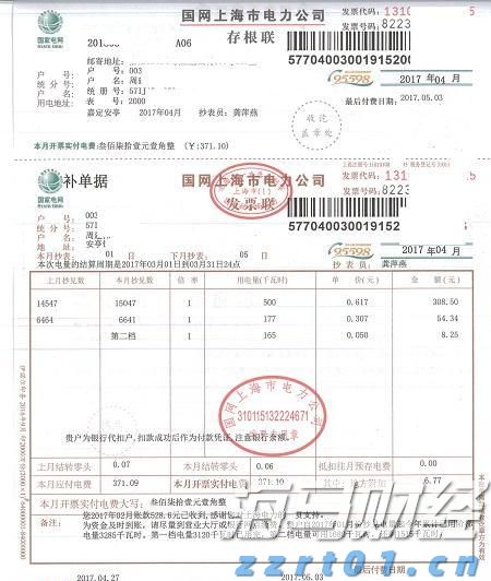 医疗科技公司Shoulder Innovations Inc(SI.US)计划赴美IPO 拟募资1.05亿美元