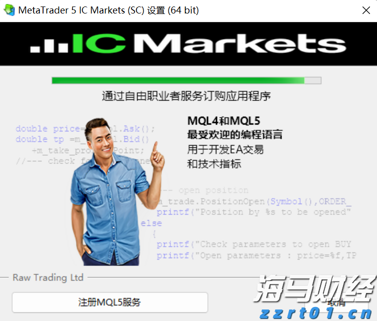 做活“水文章”丨市委书记抓乡村振兴（2025.08.11