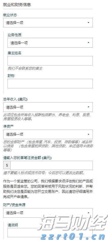 浙江启动内外贸产品“同线同标同质百县千品万亿”行动