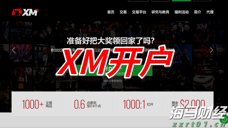 港股开盘 | 恒指高开0.6% 腾讯(00700)绩后涨2.39%