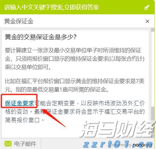 被人民日报点赞的广州小男孩，找到了