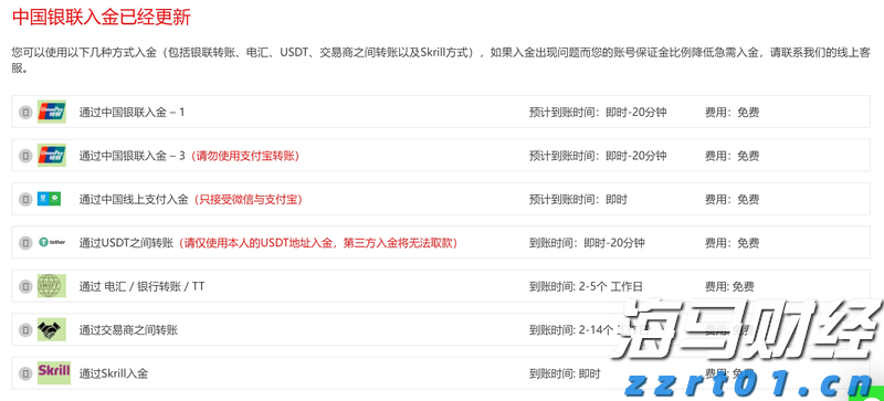 海南自由贸易港封关安排详解：零关税商品范围扩大，贸易和数据流动全面放宽