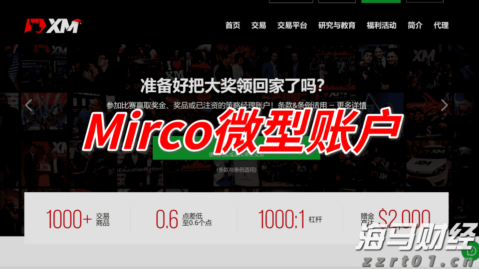 塑造高辨识度的湛江夜宵IP