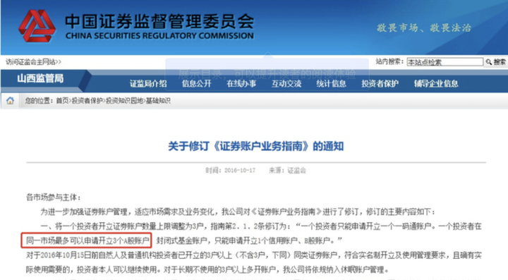 广东省市场监管局安全预警提示：注意汛期特种设备使用安全！